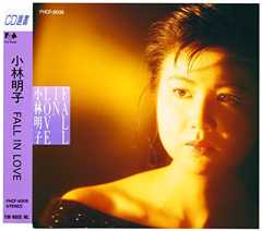 恋におちて-Fall in Love-