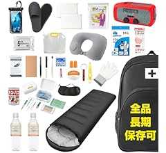防災グッズ 【現場経験者監修・多様 災害対策 】 防災リュック 備えて安心 大容量 防水 長期保管 災害グッズ 避難リュック 非常時持ち出しセット 1人用 セット 一人用 緊急避難セット 水タンク 軍手 ラジオ 水 長期保存 寝袋 非常食 ホイッ…