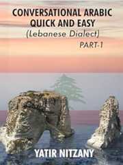 Conversational Arabic Quick and Easy: Lebanese Dialect - PART 1: Learn the Lebanese Dialect. A Levantine Arabic Colloquial. Lebanese Arabic. Levantine ... (Lebanese Arabic Series, Lebanese Dialect)