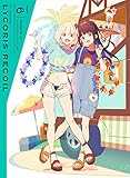 リコリス・リコイル 6(完全生産限定版) [DVD]
