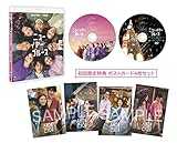 ニューイヤー・ブルース(Blu-ray+DVDセット)