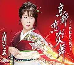 冬枯れの駅で…