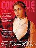 CONTINUE VOL.82