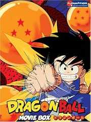 Dragon Ball Movie: Boxed Set - 2-4