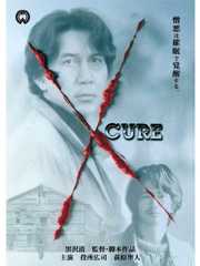 CURE