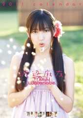 渡辺麻友(AKB48) 2011年 カレンダー