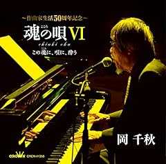 居酒屋「雨やどり」