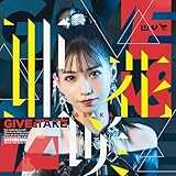GIVE & TAKE(DVD付盤)