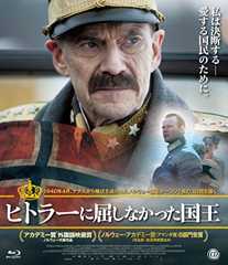 ヒトラーに屈しなかった国王 [Blu-ray]