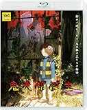 【Amazon.co.jp限定】鬼太郎誕生 ゲゲゲの謎 通常版Blu-ray(描き下ろしマイクロファイバーミニハンカチ&メーカー特典：谷田部透湖描き下ろしビジュアルカード（A6サイズ）付) [Blu-ray]