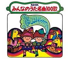 さあ太陽を呼んでこい