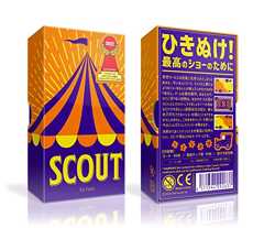 オインクゲームズ ボードゲーム スカウト(SCOUT)