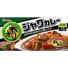 ハウス ジャワカレー 中辛