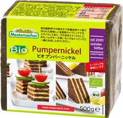 メステマッハー オーガニック プンパニッケル 500g