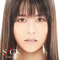 SiGN【Blu-ray付生産限定盤】