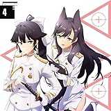 （初回盤）TVアニメーション『アズールレーン』バディキャラクターソングシングル Vol.4 愛宕 & 高雄
