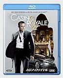 007/カジノ・ロワイヤル [Blu-ray]