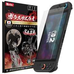 ガラスザムライ Switch 2 用 ガラスフィルム スイッチ2 用 フィルム 日本製ガラス素材 硬度 10H 強化ガラス 貼り付け補助器つき 保護フィルム 米軍MIL規格 OVER's 451-k