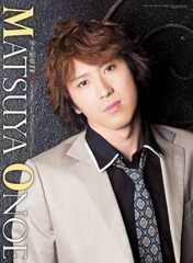 尾上松也 カレンダー 2014年