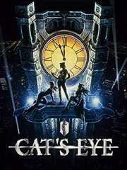 CAT'S EYE キャッツ・アイ