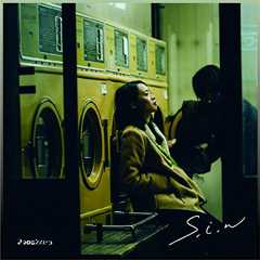 歌詞ショート - あなたに贈る花言葉①