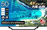 ハイセンス 50V型 液晶テレビ 4Kチューナー内蔵 Amazon Prime Video対応 3年保証 50U7F（2020年モデル）