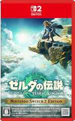 ゼルダの伝説 ティアーズ オブ ザ キングダム Nintendo Switch 2 Edition -Switch2