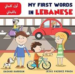 My First Words In Lebanese : أول كلماتي باللبناني: (Learn Lebanese)