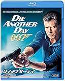 007/ダイ・アナザー・デイ [Blu-ray]