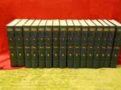 Encyclopedia Judaica (16 Volume Set)