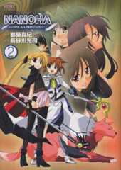 魔法少女リリカルなのはMOVIE1st THE COMICS 2