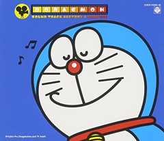 ドラえもん Sound Track History～菊池俊輔 音楽集～