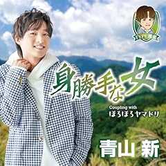 ほろほろヤマドリ