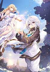 余命半年と宣告されたので、死ぬ気で『光魔法』を覚えて呪いを解こうと思います。: ~呪われ王子のやり治し~ (DREノベルス)