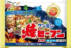 「冷凍」ケンミン食品 焼ビーフン 190g×4