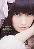 絢事典 AYA DICTIONARY A TO Z (Angel works)