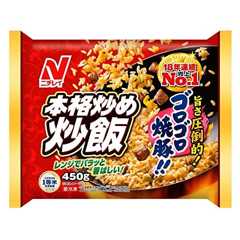 ニチレイ 本格炒め炒飯