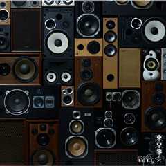 女の子は誰でも