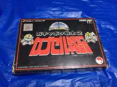 SDガンダムワールド ガチャポン戦士2 カプセル戦記