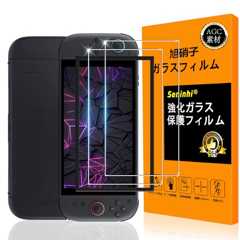対応 Switch2 ガラスフイルム ガイド枠付き【Seninhi 】【2枚セット 日本旭硝子製-高 品質 】対応 Switch2 フイルム ガイド枠付き 全面保護 強化ガラス 液晶 対応 Switch2 保護フィルム ケース カバー 撥油性 超耐久 高光沢 超薄型 液晶 硬度9H 防指紋 衝撃吸収 高透過率 飛散防止 貼り付け簡単 気泡なし 極薄 SENLX-TMSH2