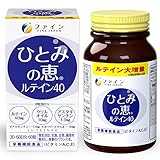 ファイン ひとみの恵 ルテイン40 ルテイン 40mg ゼアキサンチン 1.5mg アスタキサンチン 1.0mg クリルオイル 10mg サプリ サプリメント 国内生産 30日分