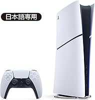 PlayStation 5 デジタル・エディション 日本語専用 Console Language: Japanese only (CFI-2200B01)