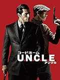 コードネームU.N.C.L.E.(字幕版)