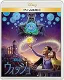 ウィッシュ MovieNEX [ブルーレイ+DVD+デジタルコピー+MovieNEXワールド] [Blu-ray]