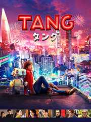 TANG タング