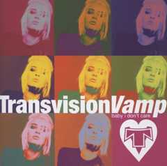 BABY I DON'T CARE cover art