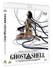 GHOST IN THE SHELL/攻殻機動隊 [Blu-ray]