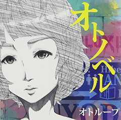 歌詞ショート - あなたに贈る花言葉③