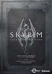 The Elder Scrolls V: Skyrim - Legendary Edition [オンラインコード]