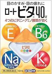【第3類医薬品】ロートビタ40α 12mL